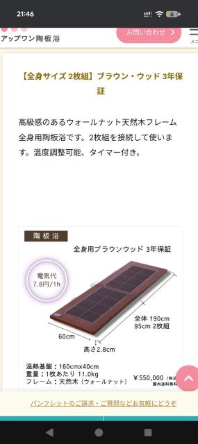 �A�b�v���� ���� �S�g�T�C�Y2���g �u���E���E�b�h �E�H�[���i�b�g �� �Ɠd/AV�� 