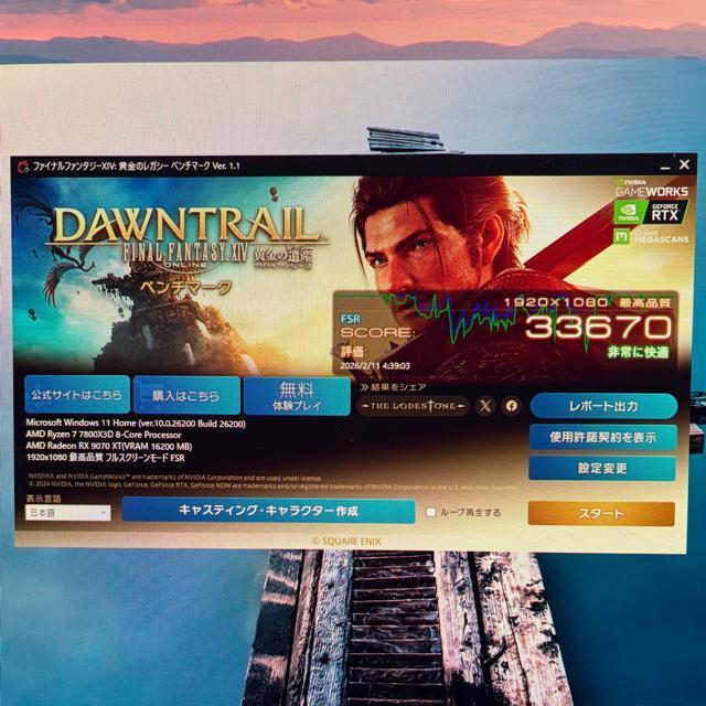 �y�������ȊO�V�i�z�Q�[�~���OPC Ryzen7 7800X3D RX9070XT SSD2TB ������32GB 850W �� PC�{��/���Ӌ@��� 