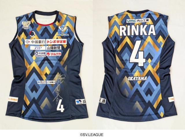 選手サイン入りチームユニフォーム【#4 小松原選手】 < レジャー/スポーツ 選手サイン入りチームユニフォーム【#4 小松原選手】 < レジャー/スポーツの