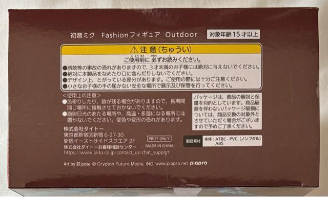 �����~�N Fashion �t�B�M���A Outdoor �� �A�j��/�R�~�b�N/�L�����N�^�[�� 