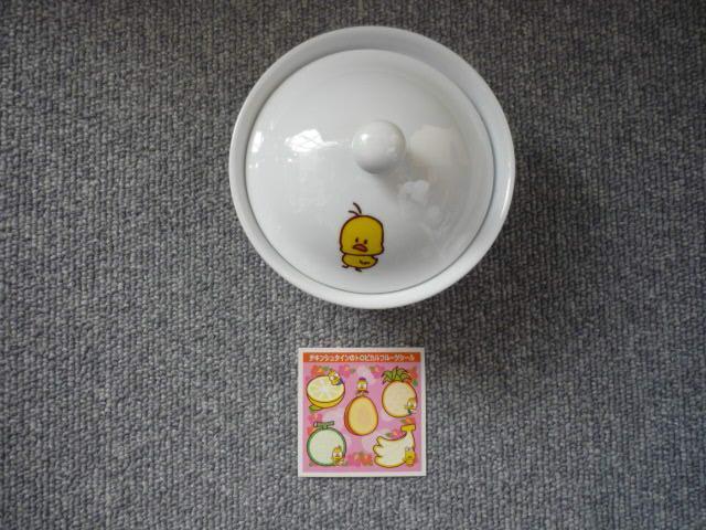 �����`�L�����[�����u�����g�Ђ悱�����~�j�ǂ�Ԃ�vT39  �� �z�r�[�� 