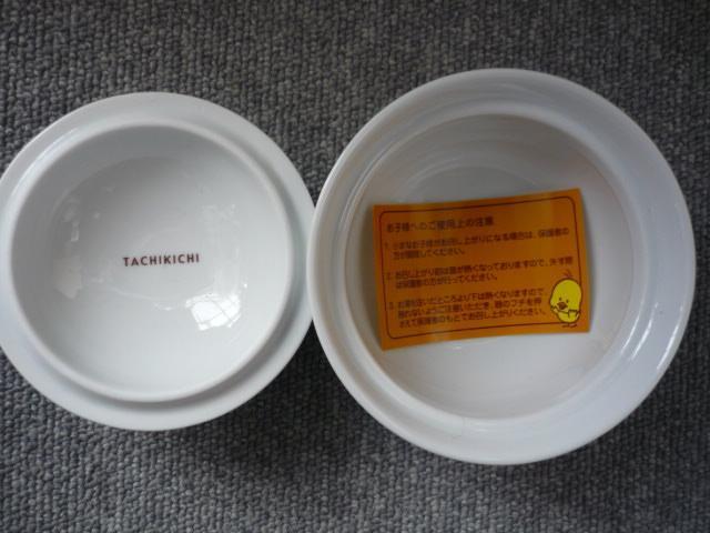 �����`�L�����[�����u�����g�Ђ悱�����~�j�ǂ�Ԃ�vT39 �� �z�r�[�� 