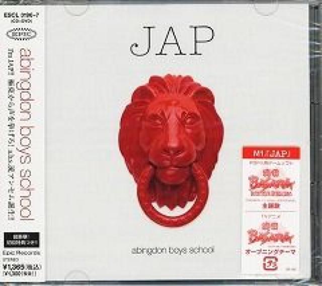 abingdon boys school(西川貴教)★JAP★初回生産限定盤★未開封 < タレントグッズ  abingdon boys school(西川貴教)★JAP★初回生産限定盤★未開封  < タレントグッズの