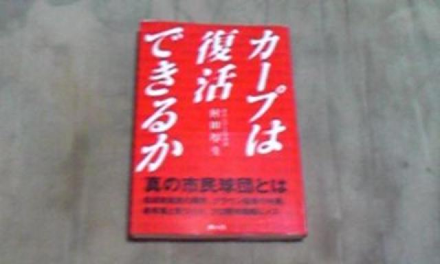 yÖ{zJ[v͕ł邩   W[/X|[c 