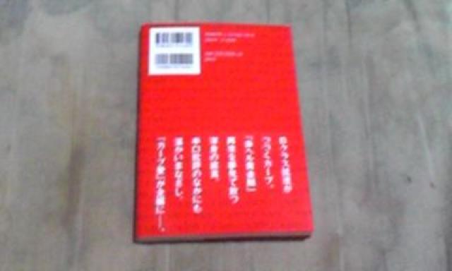 yÖ{zJ[v͕ł邩  W[/X|[c 