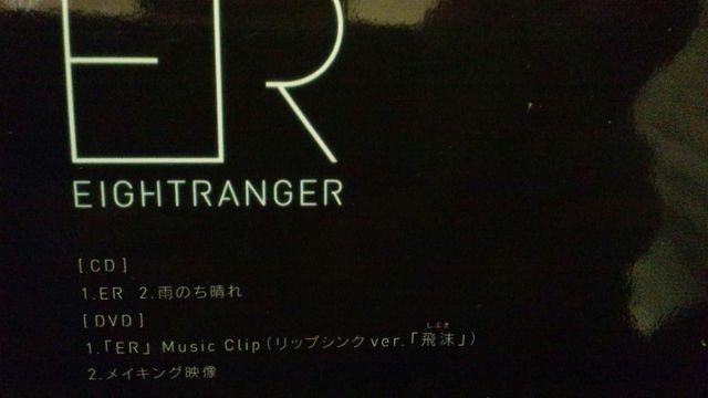 !A!փWj/ER_EIGHTRANGER/CD+DVDi!  ^gObY 