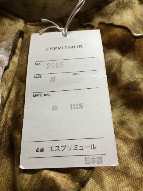 【新品タグ付】ESPRITMUR◆エスプリミュール◆洗練フリルTP < 女性ファッション  【新品タグ付】ESPRITMUR◆エスプリミュール◆洗練フリルTP < 女性ファッションの