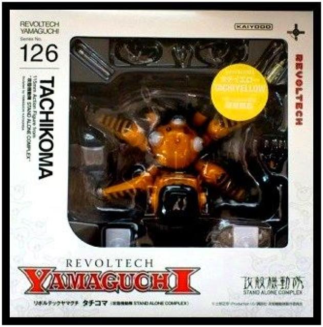 リボルテックヤマグチ No.126EX タチイエロー ●タチコマ 新品未開封美品 < アニメ/コミック/キャラクター リボルテックヤマグチ No.126EX タチイエロー ●タチコマ 新品未開封美品 < アニメ/コミック/キャラクターの