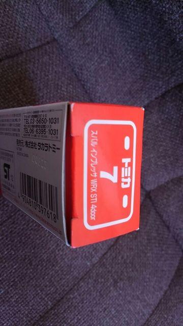 トミカ旧7   旧スバルインプレッサWRX STI 4ドア 未開封 新品販売終了 < ホビー  トミカ旧7   旧スバルインプレッサWRX STI 4ドア 未開封 新品販売終了 < ホビーの