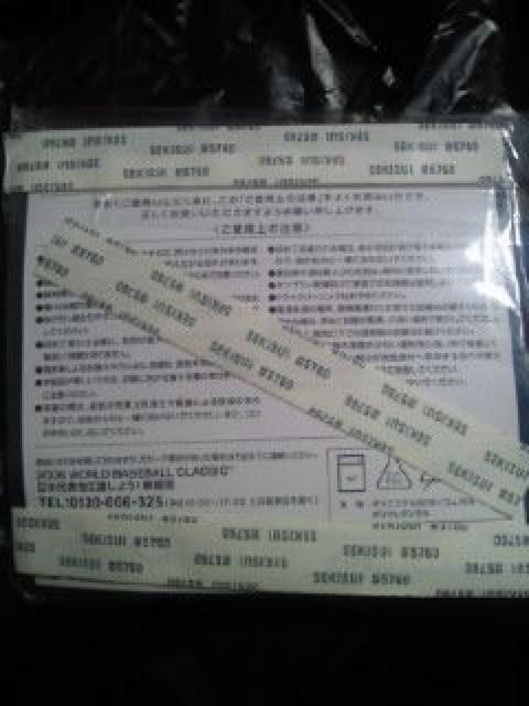 싅 {\ JAPAN ATqr[  WBC D Xgoh zCg  jt@bV 