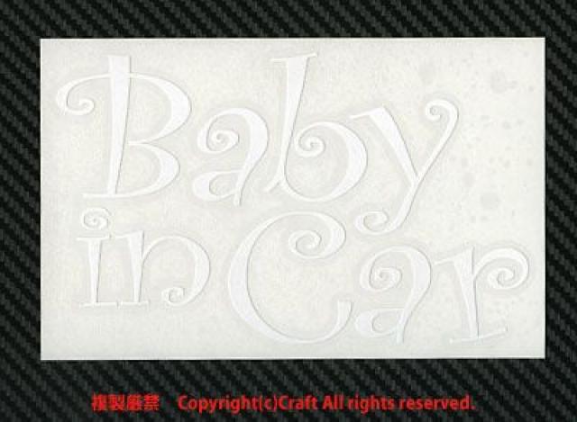 Baby in Car/XebJ[(/xr[CJ[cur.ver15cmj  LbY/xr[ 