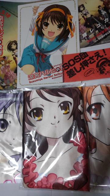 涼宮ハルヒ 切手 抱き枕カバー CD パンフレット 6点セット Sランク < アニメ/コミック/キャラクター  涼宮ハルヒ 切手 抱き枕カバー CD パンフレット 6点セット Sランク  < アニメ/コミック/キャラクターの