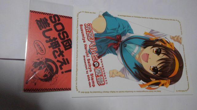 涼宮ハルヒ 切手 抱き枕カバー CD パンフレット 6点セット Sランク < アニメ/コミック/キャラクター  涼宮ハルヒ 切手 抱き枕カバー CD パンフレット 6点セット Sランク < アニメ/コミック/キャラクターの
