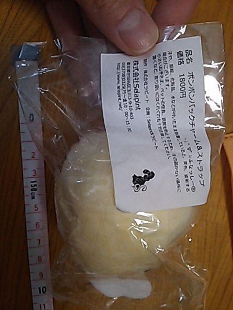 ӂȂ[ItBVObc3AK`1܂Ƃ  Aj/R~bN/LN^[ 