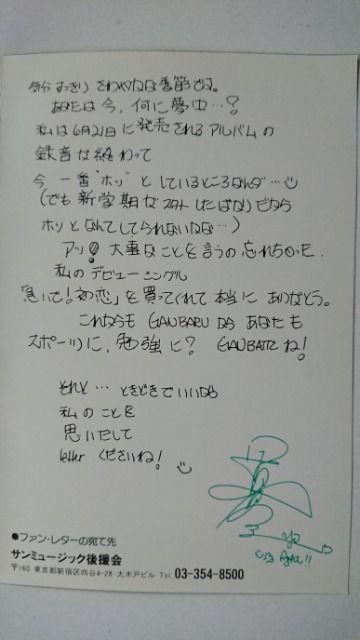 早見優 ポストカード < タレントグッズ 早見優 ポストカード < タレントグッズの