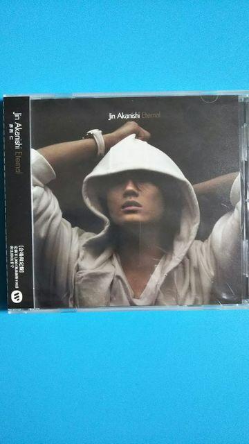 ԐmCD Eternal ՁViJ   ^gObY 