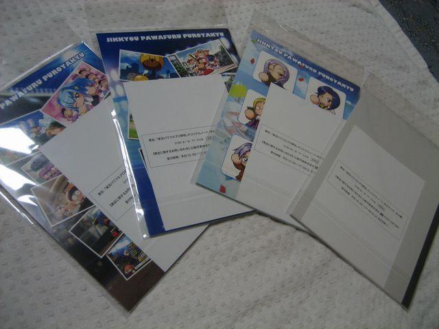 ptv싅@IWim[g@(B5TCYES4)  Aj/R~bN/LN^[ 