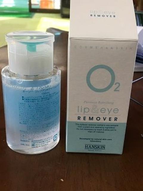 ハンスキンオーツーリップアンドアイリムーバー4個セット < ヘルス/ビューティー  ハンスキンオーツーリップアンドアイリムーバー4個セット < ヘルス/ビューティーの