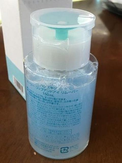 ハンスキンオーツーリップアンドアイリムーバー4個セット < ヘルス/ビューティー  ハンスキンオーツーリップアンドアイリムーバー4個セット < ヘルス/ビューティーの