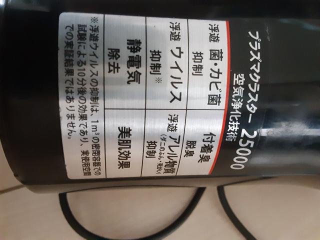 f\[vY}NX^[25000()  /oCN