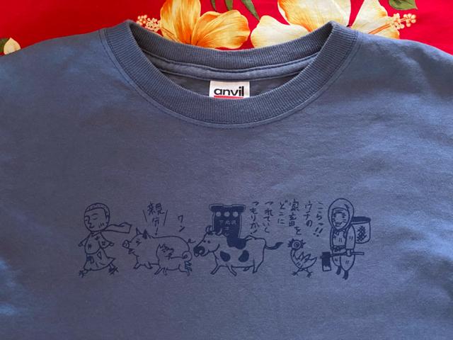 anvilRbg100%O[sVc[ĂԒ  jt@bV 