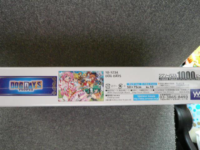 DOGDAYShbNfBYuWO\[pYvL5   