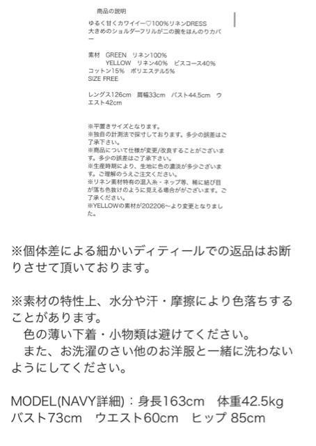 birthdaybashショルダーフリルリネンdressロングドレスマキシワンピースイエローオレンジバースデーバッシュ黄色 < 女性ファッション birthdaybashショルダーフリルリネンdressロングドレスマキシワンピースイエローオレンジバースデーバッシュ黄色 < 女性ファッションの