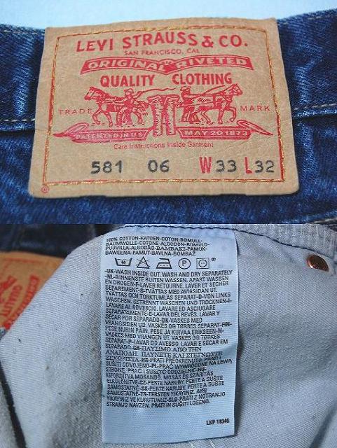 ◆リーバイス levis 581 JEANS 82cm デニムパンツ サイズ33 < 男性ファッション  ◆リーバイス levis 581 JEANS 82cm デニムパンツ サイズ33 < 男性ファッションの