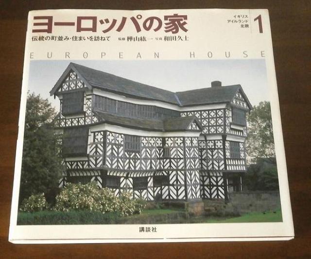 [bp̉1 `̒݁EZ܂K ʐ^W   {/G 