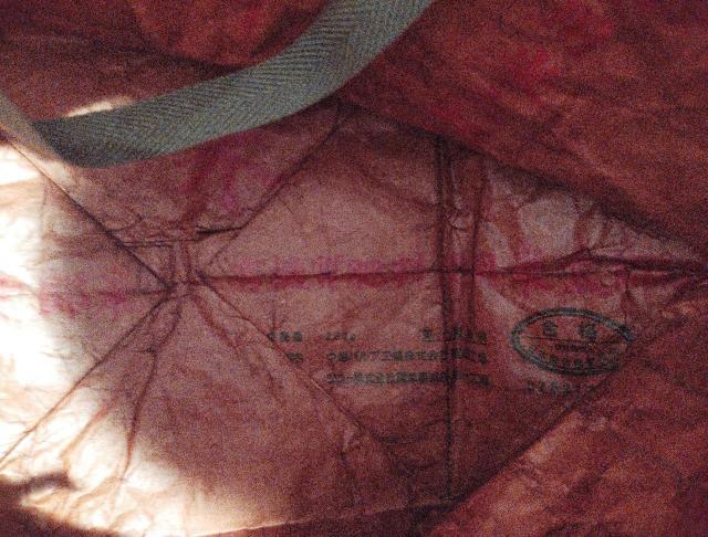 studio pepe米袋トートバッグ エコバッグ 舟形 肉パックそのまま入る < 男性ファッション  studio pepe米袋トートバッグ エコバッグ 舟形 肉パックそのまま入る < 男性ファッションの