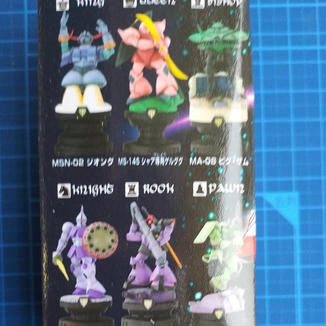 メガハウス チェスピースコレクションDX 機動戦士ガンダム シリーズU MS-09R リックドム(ルーク) < アニメ/コミック/キャラクター  メガハウス チェスピースコレクションDX 機動戦士ガンダム シリーズU MS-09R リックドム(ルーク) < アニメ/コミック/キャラクターの