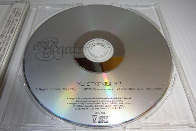 CD匴䂢AgainT_yⒼ2270~  ^gObY 