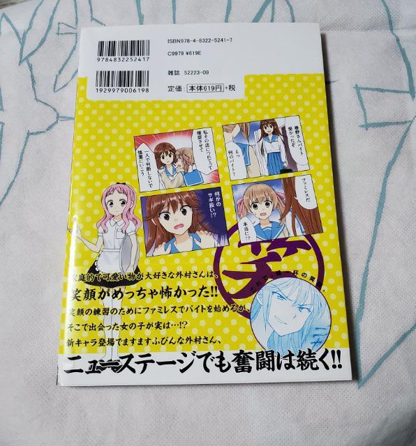 ΂āIO@4@X݂Ȃ@FЁ@ѕt  Aj/R~bN/LN^[ 