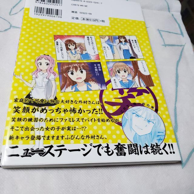 ΂āIO@4@X݂Ȃ@FЁ@ѕt  Aj/R~bN/LN^[ 