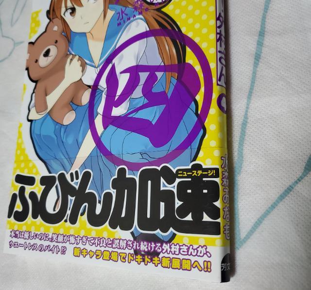 ΂āIO@4@X݂Ȃ@FЁ@ѕt  Aj/R~bN/LN^[ 