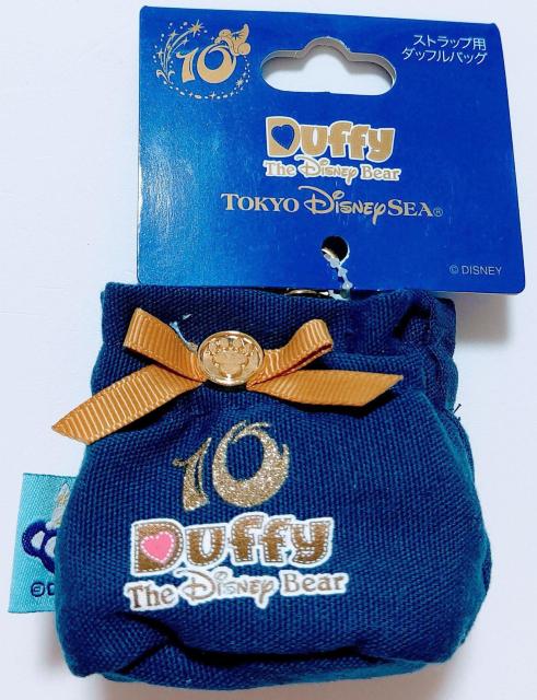 TDS 10th Duffy Xgbvp _btobO    