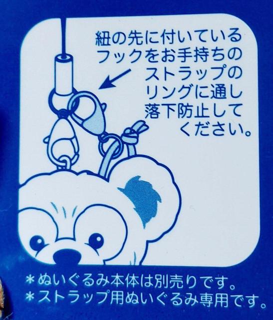 TDS 10th Duffy Xgbvp _btobO   