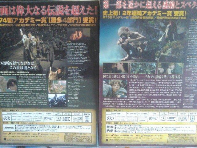 ロード・オブ・ザ・リング1+2(2枚組コレクターズ版) < CD/DVD/ビデオ ロード・オブ・ザ・リング1+2(2枚組コレクターズ版) < CD/DVD/ビデオの