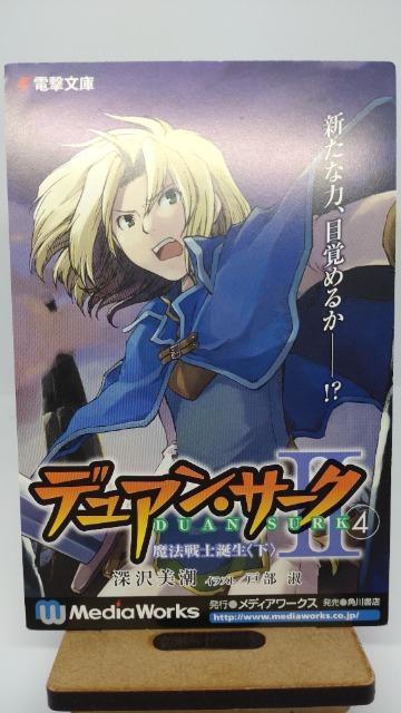 fAET[NII񔄕i@|XgJ[h@[@Cgmx@˕i   zr[ 