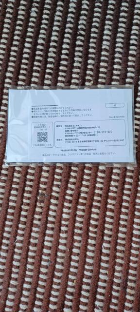 ポケモンの、メモ帳2 < おもちゃ  ポケモンの、メモ帳2 < おもちゃの
