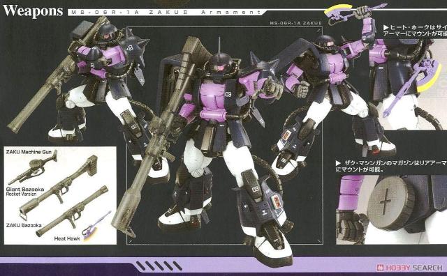MG 1/100 MS-06R OAUN Ver.2.0  zr[ 