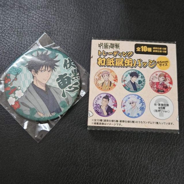 Vi*p*JR*R{*ザTK*aʃobW*b*CXg*a   Aj/R~bN/LN^[ 