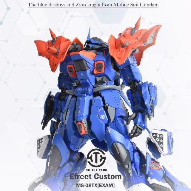 【模術堂/MAGIC Studio】1/100 MG イフリート改 改造パーツ ガレージキット未塗装 レジンキット 新品 特典付き < ホビー  【模術堂/MAGIC Studio】1/100 MG イフリート改 改造パーツ ガレージキット未塗装 レジンキット 新品 特典付き  < ホビーの