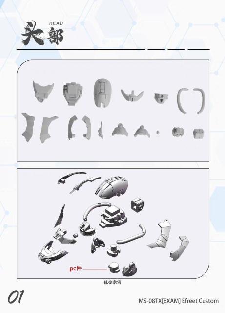 【模術堂/MAGIC Studio】1/100 MG イフリート改 改造パーツ ガレージキット未塗装 レジンキット 新品 特典付き < ホビー  【模術堂/MAGIC Studio】1/100 MG イフリート改 改造パーツ ガレージキット未塗装 レジンキット 新品 特典付き < ホビーの