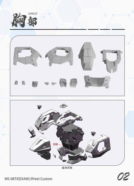 【模術堂/MAGIC Studio】1/100 MG イフリート改 改造パーツ ガレージキット未塗装 レジンキット 新品 特典付き < ホビー  【模術堂/MAGIC Studio】1/100 MG イフリート改 改造パーツ ガレージキット未塗装 レジンキット 新品 特典付き < ホビーの