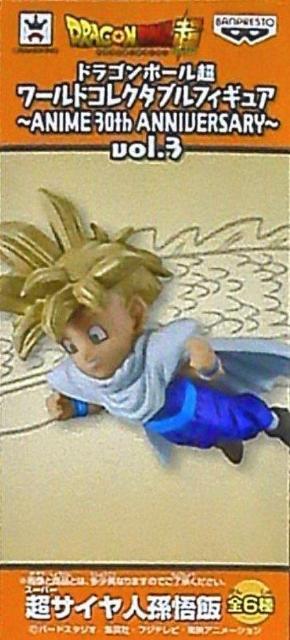 ドラゴンボール超 ワールド コレクタブル フィギュア ANIME30th ANNIVERSARY vol.3 孫 悟飯 < アニメ/コミック/キャラクター ドラゴンボール超 ワールド コレクタブル フィギュア ANIME30th ANNIVERSARY vol.3 孫 悟飯 < アニメ/コミック/キャラクターの