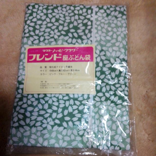 座ぶとん袋 旭化成ナイロン不織布 新品 収納袋 < インテリア/ライフ  座ぶとん袋 旭化成ナイロン不織布 新品 収納袋  < インテリア/ライフの