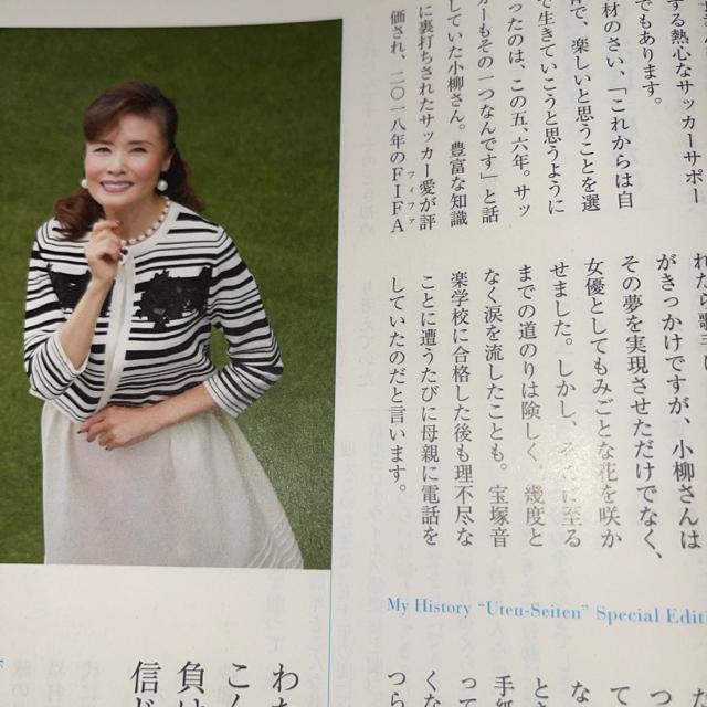 Ƃ̌@@2020N8@@@@z@@ROY@@~q@эKq@@HP  {/G 