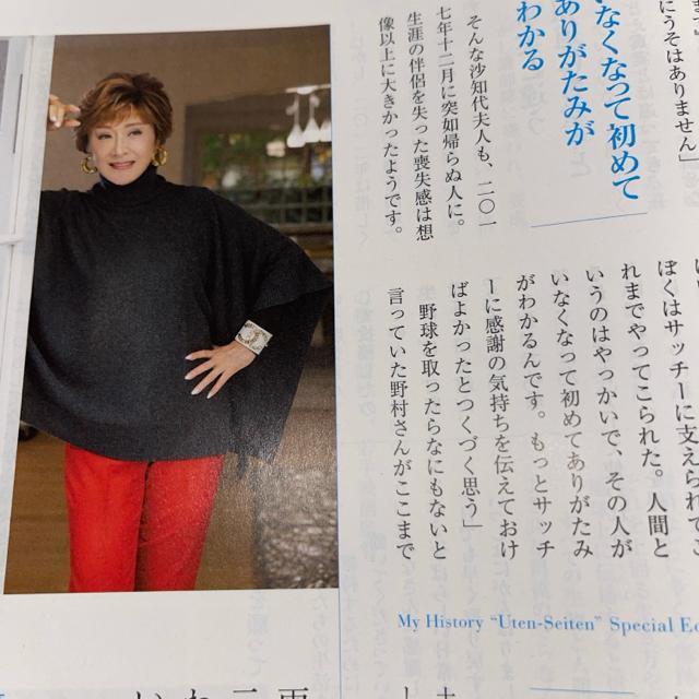 Ƃ̌@@2020N8@@@@z@@ROY@@~q@эKq@@HP  {/G 