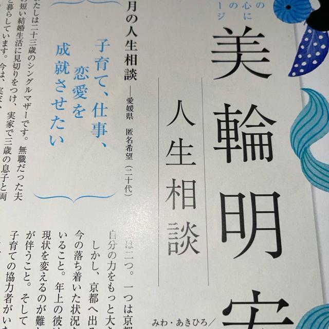 Ƃ̌@@2020N8@@@@z@@ROY@@~q@эKq@@HP  {/G 